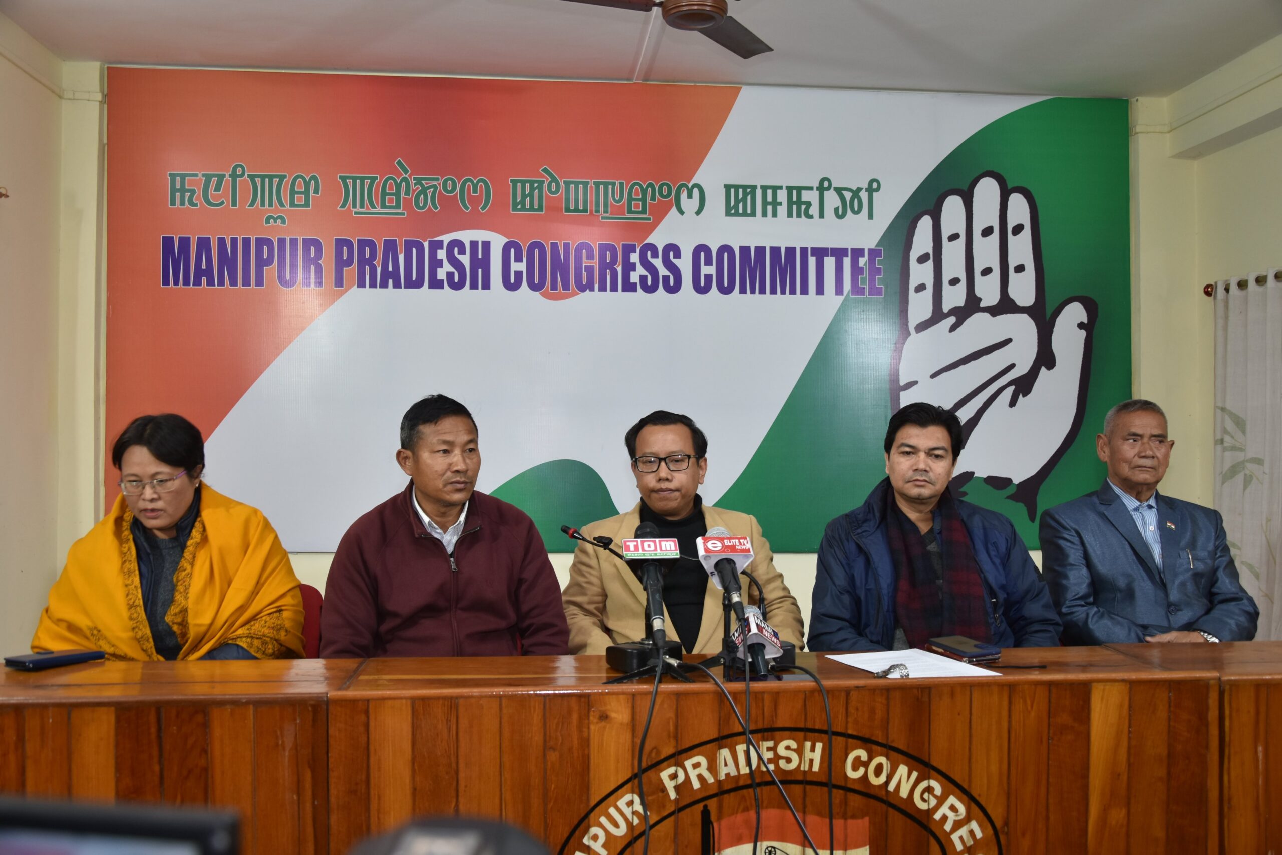 MPCC leaders during the press meet